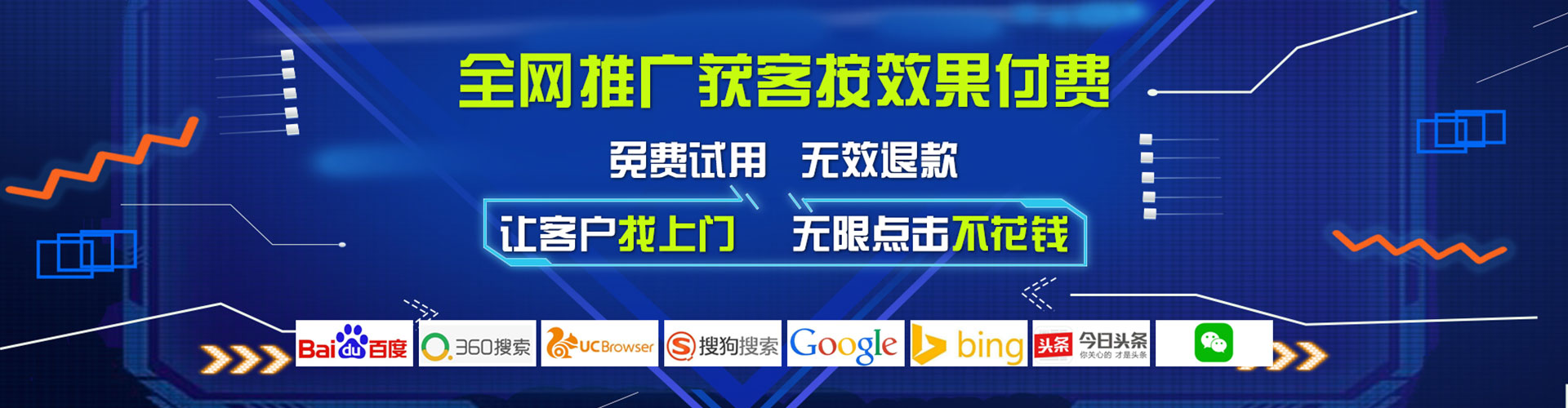 荥经百度竞价运营