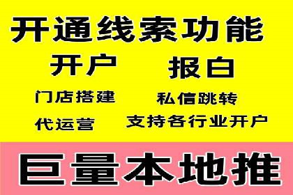 打造爆款信息流广告的秘诀——一位优化师的亲历