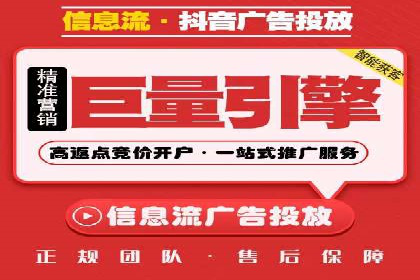 百度竞价托管运营：提升品牌知名度的成功故事